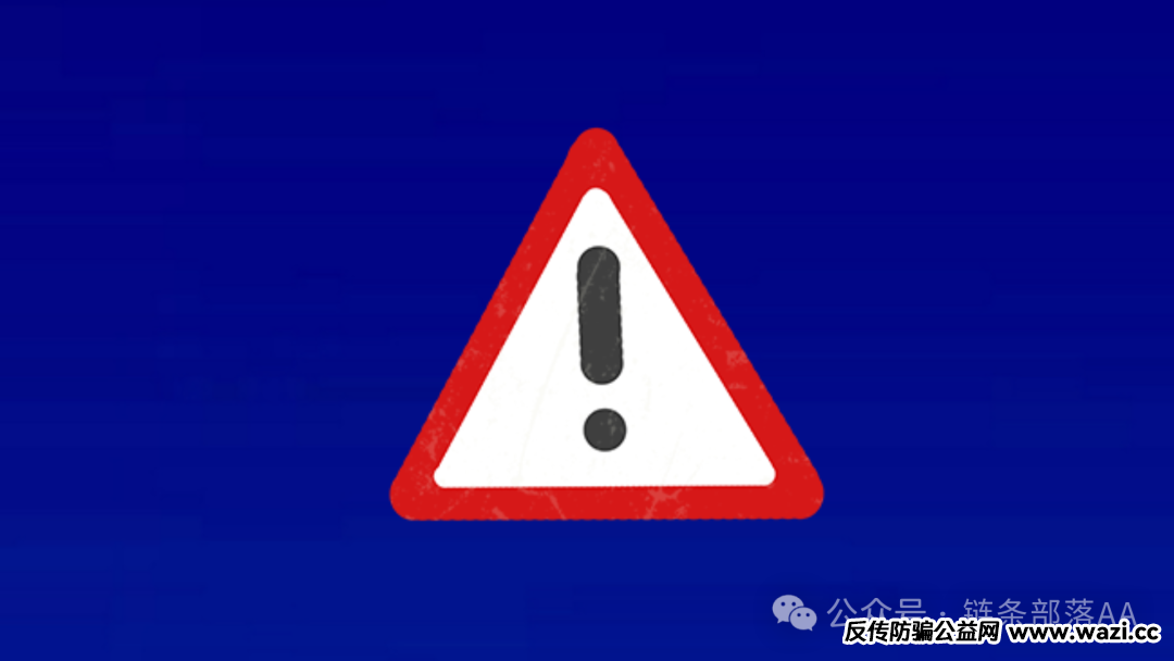 警惕!“海南自贸港”投资骗局,别让血汗钱打水漂!