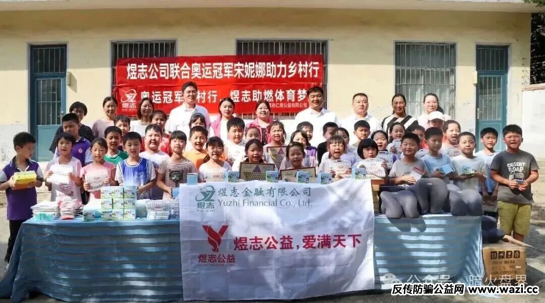 【HKEX煜志金融】交易所即将崩盘爆雷 ,大量单割会员团队,再不撤就接盘泡沫