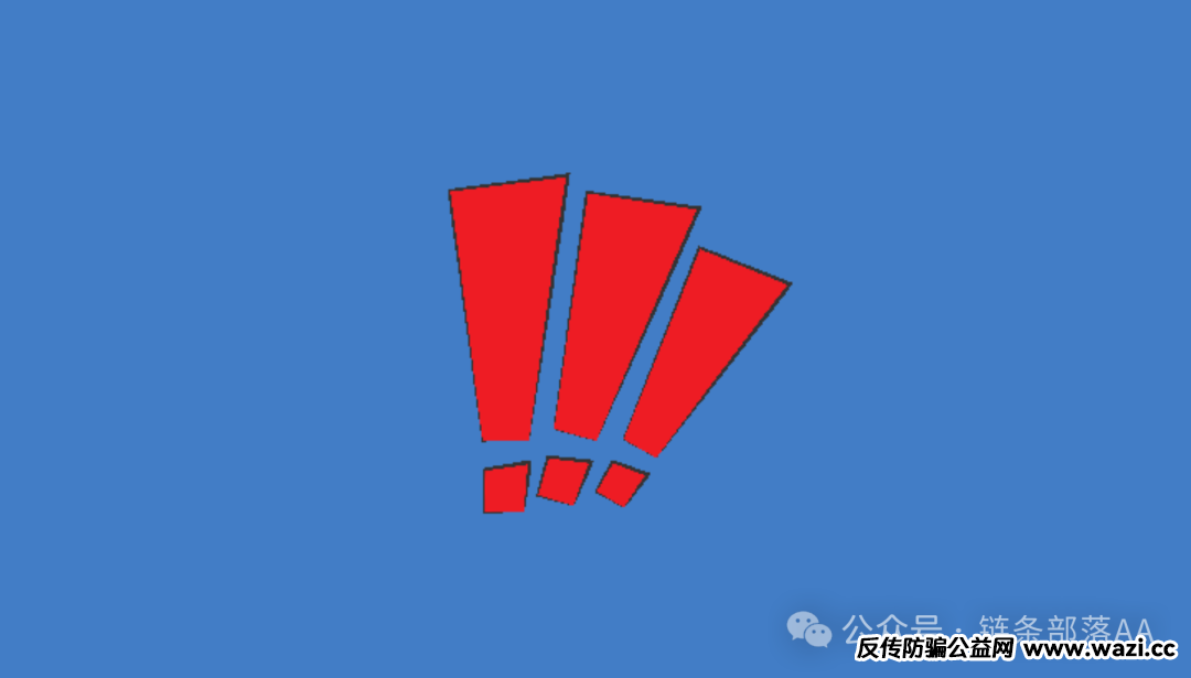 骗局揭秘【飞乐FLE】7倍暴利背后，竟是新式传销陷阱！