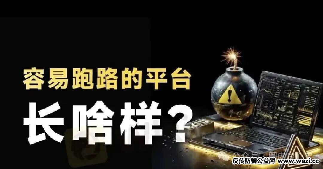 高度预警【GodexField】碰瓷包装外壳，链上的诈骗平台。