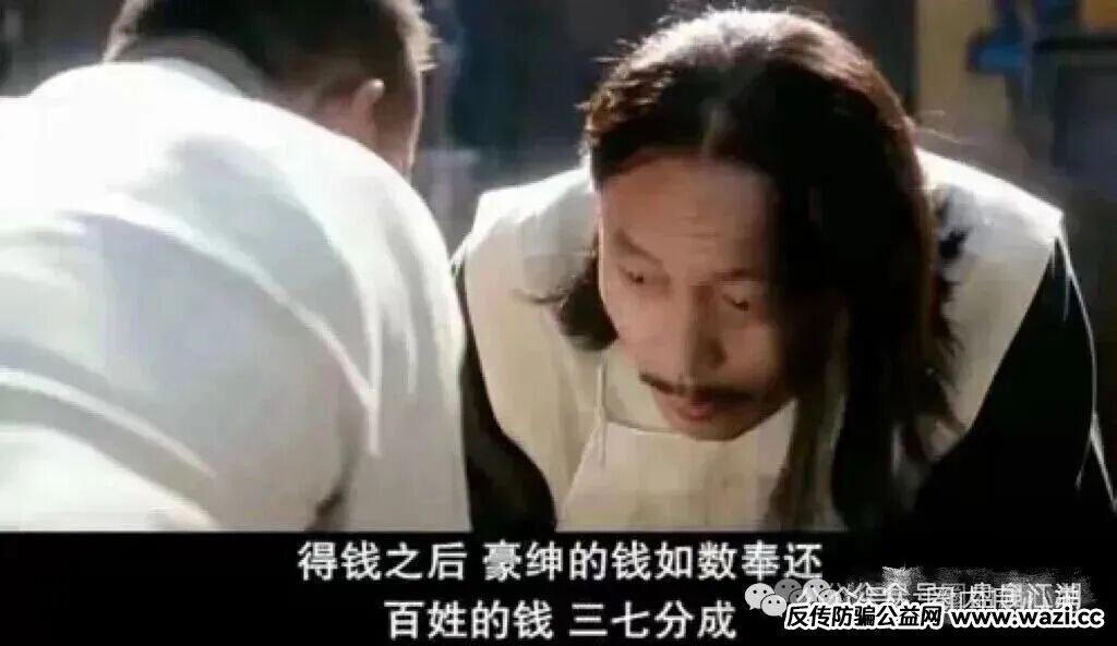 【聚富通】股票跟单，所谓话术还是老三样，有内部聊天群，有专门老师带单，