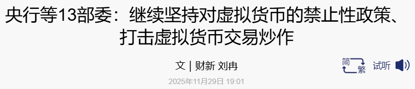 资金盘｜诈骗园区伪造“HKVAX”，冒充香港虚拟资产交易所，收割韭菜毫不留情......