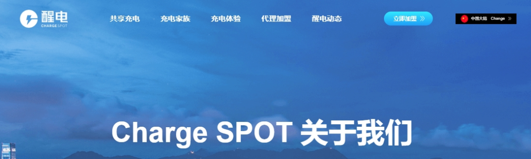 资金盘｜“醒电科技”碰瓷盘口又来了，换壳痕迹严重，投资人请远离......