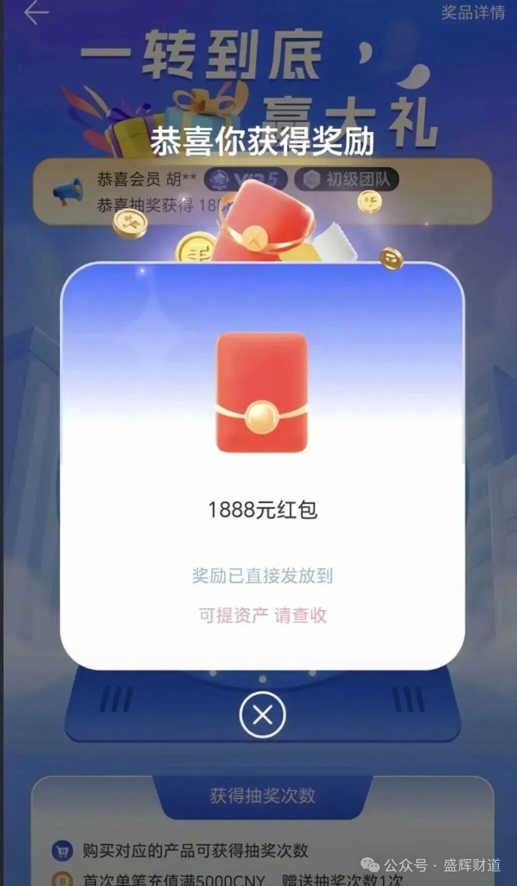 香港维尔利：透视高收益健康投资项目背后的潜在风险