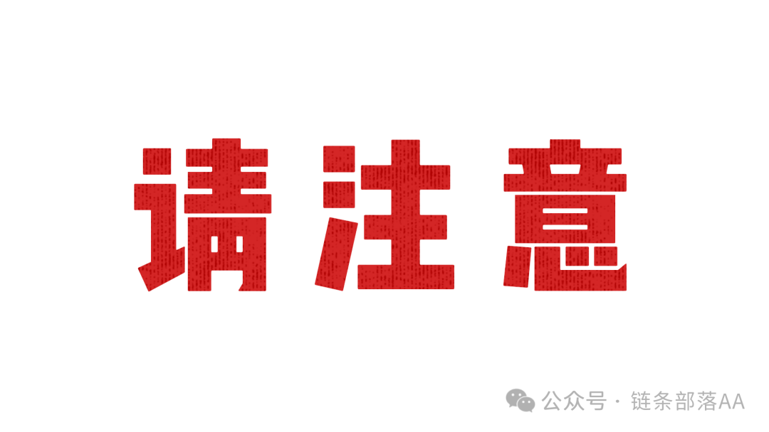 紧急！【鼎值基金】骗局大揭秘，速看防被骗！