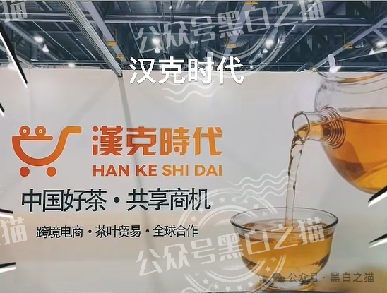 “汉克时代”企业被碰瓷，境外团伙伪冒证照做资金盘，团队长知假贩假.....